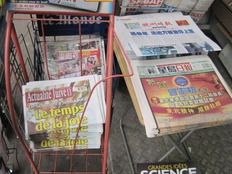 jüd. und chin. Zeitungen 027