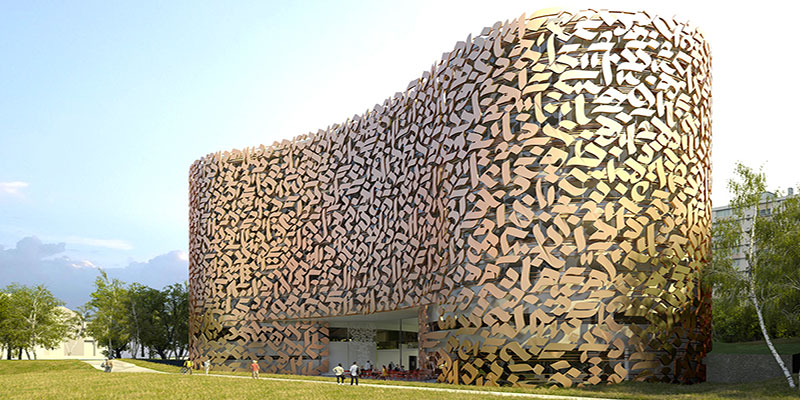 shoof-0307117-1Tunesion CUIP