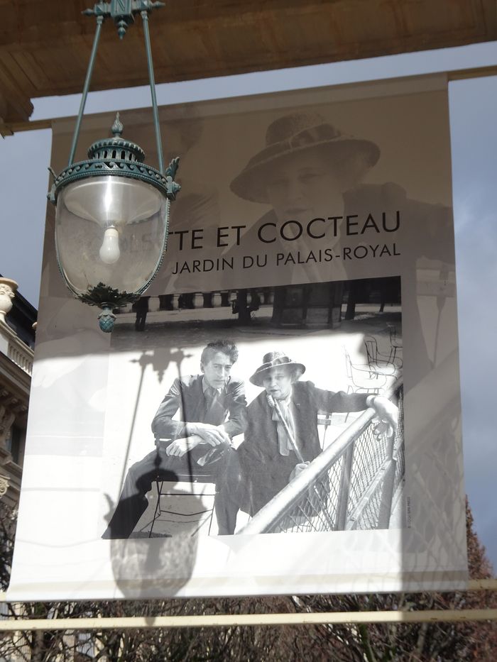 DSC07030 Palais Royal Febr 2020 (1)