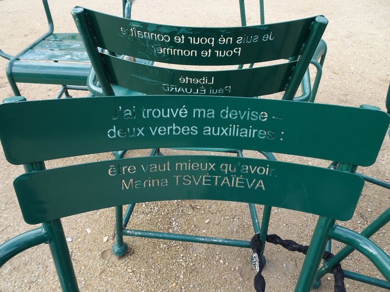 DSC07030 Palais Royal Febr 2020 (4)